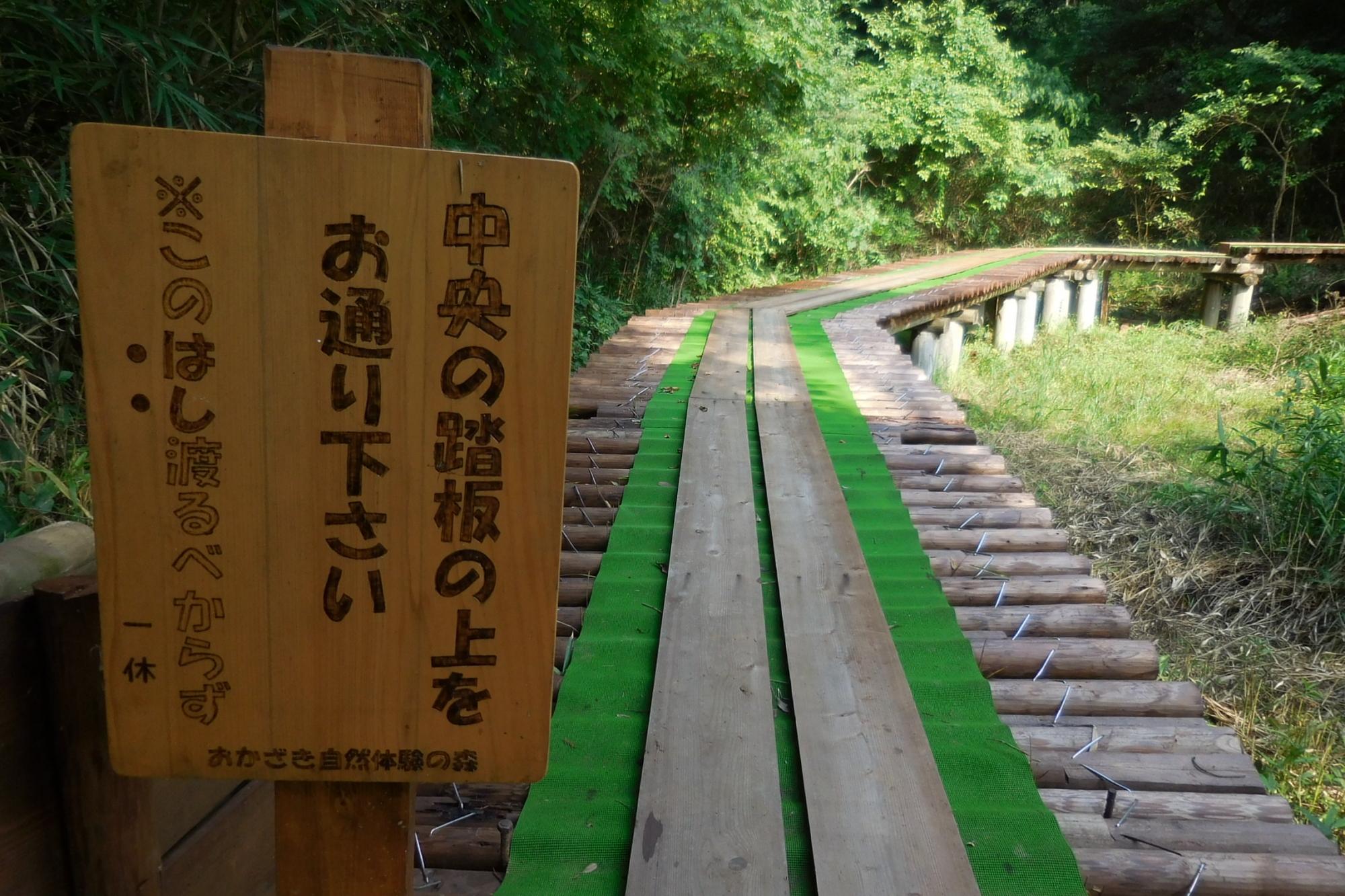 「陽だまり橋」開通のお知らせ