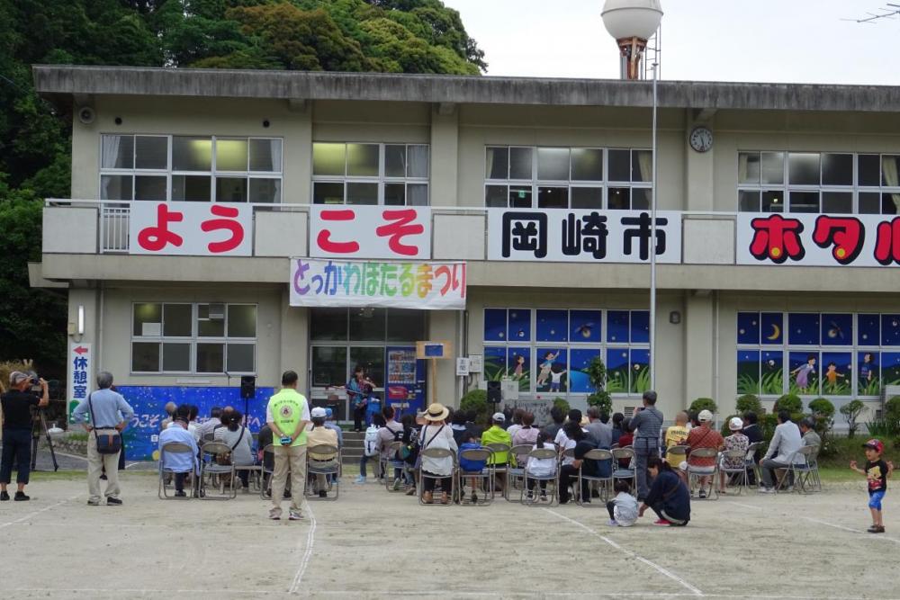 会場はホタル学校