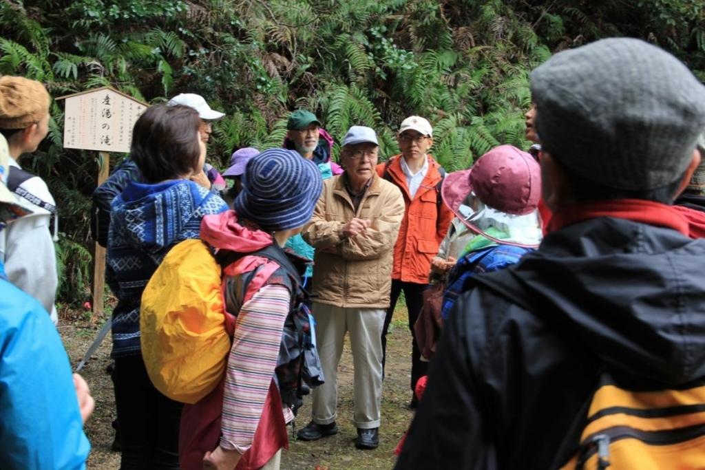 湧水群のひとつ「産湯の滝」