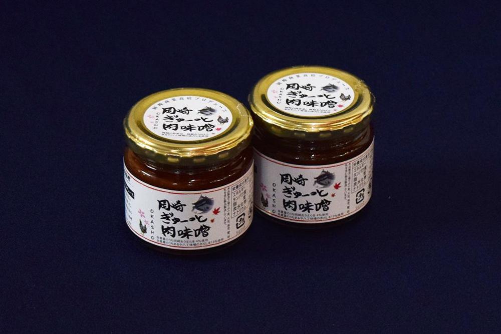岡崎ぎゅーっと肉味噌