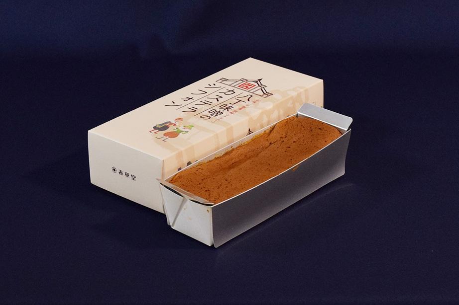 八丁味噌のカステラシフォン