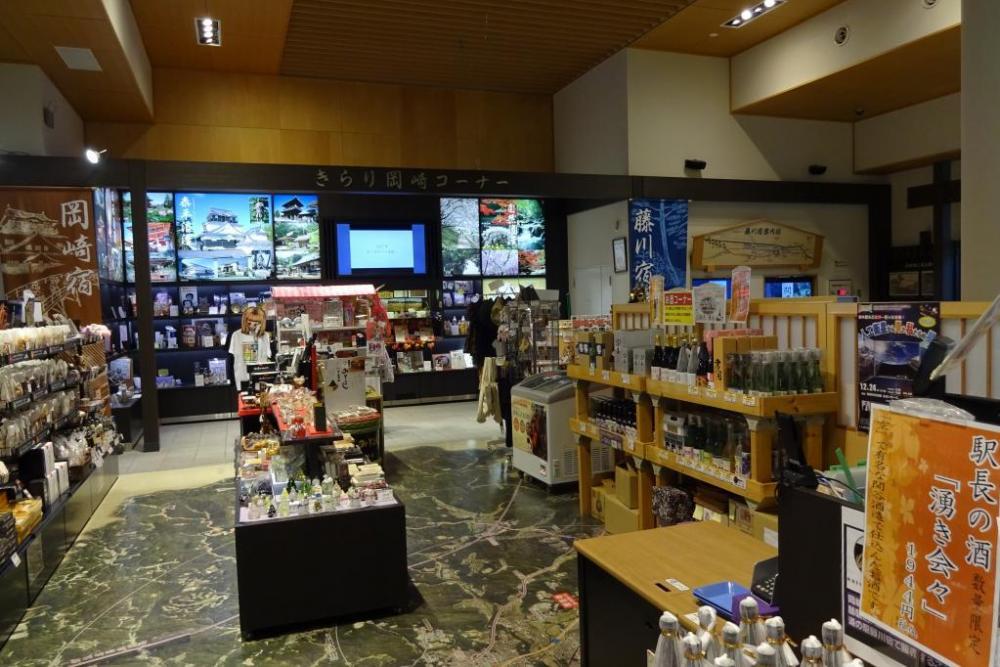 道の駅藤川宿_きらり岡崎コーナー