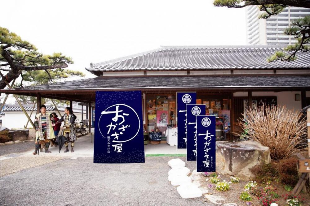 おかざき屋（岡崎城公園内）