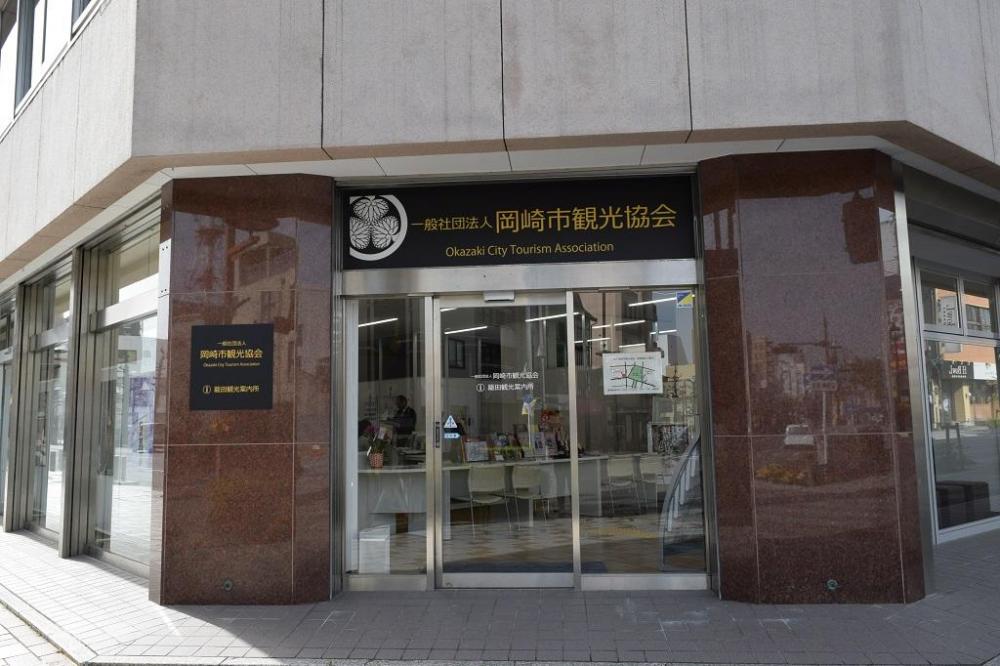 籠田観光案内所