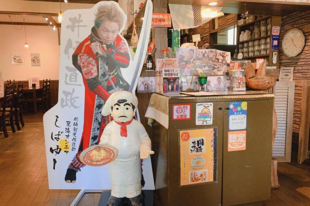 徳川オンエア武将隊しばゆーパネルも派遣中。