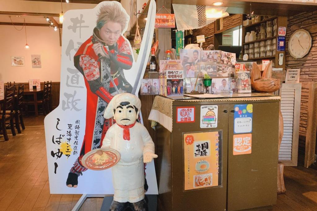 徳川オンエア武将隊しばゆーパネルも派遣中。