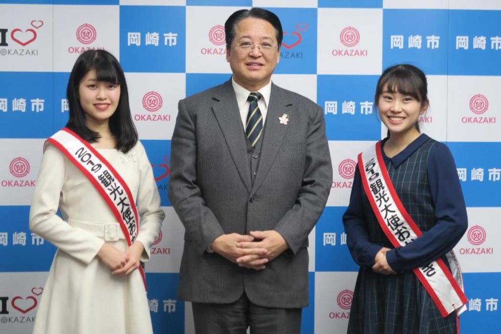 内田市長表敬訪問（2018年11月）