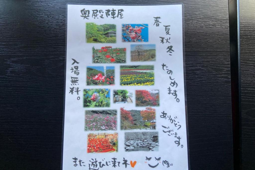 １年通して楽しめる日本庭園