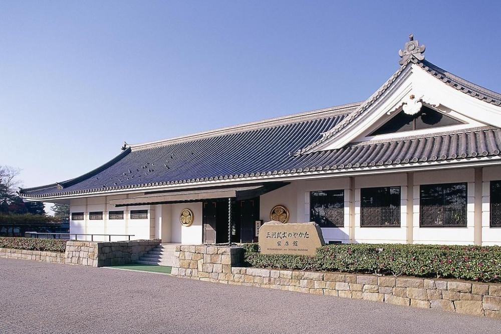 三河武士のやかた家康館