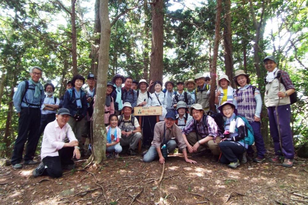 山頂の看板前で記念写真「ハイ、チーズ」