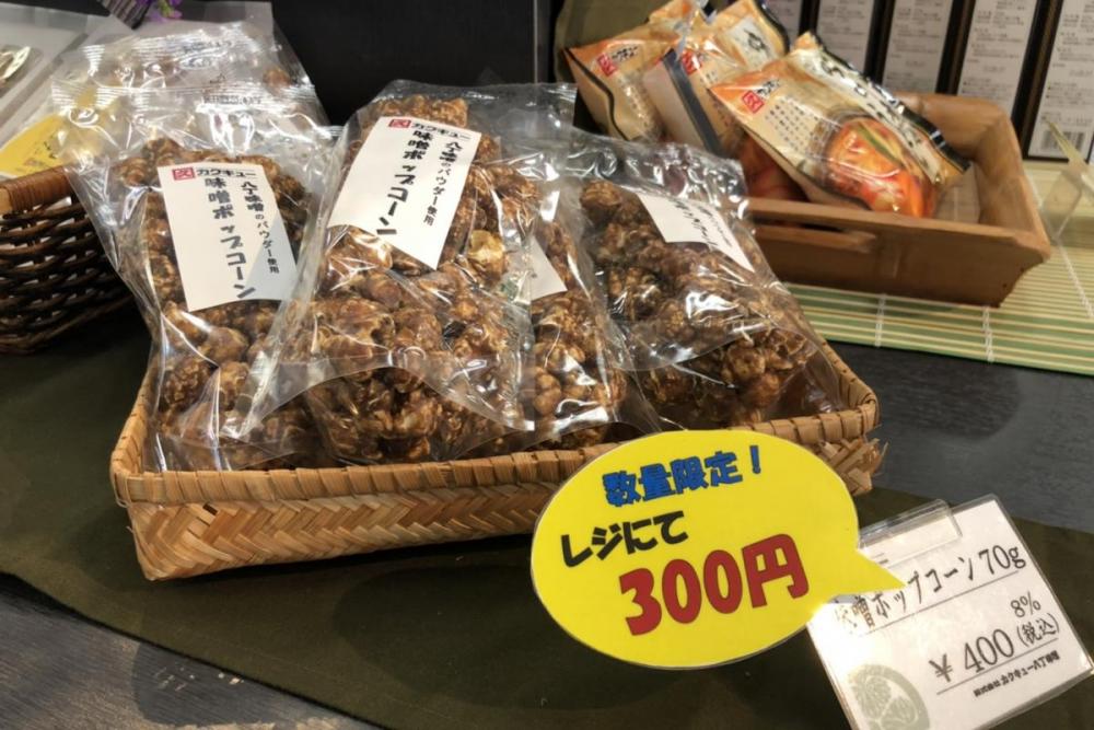 何でも揃う カクキュー 味噌カツのたれ 320g×15本 qdtek.vn