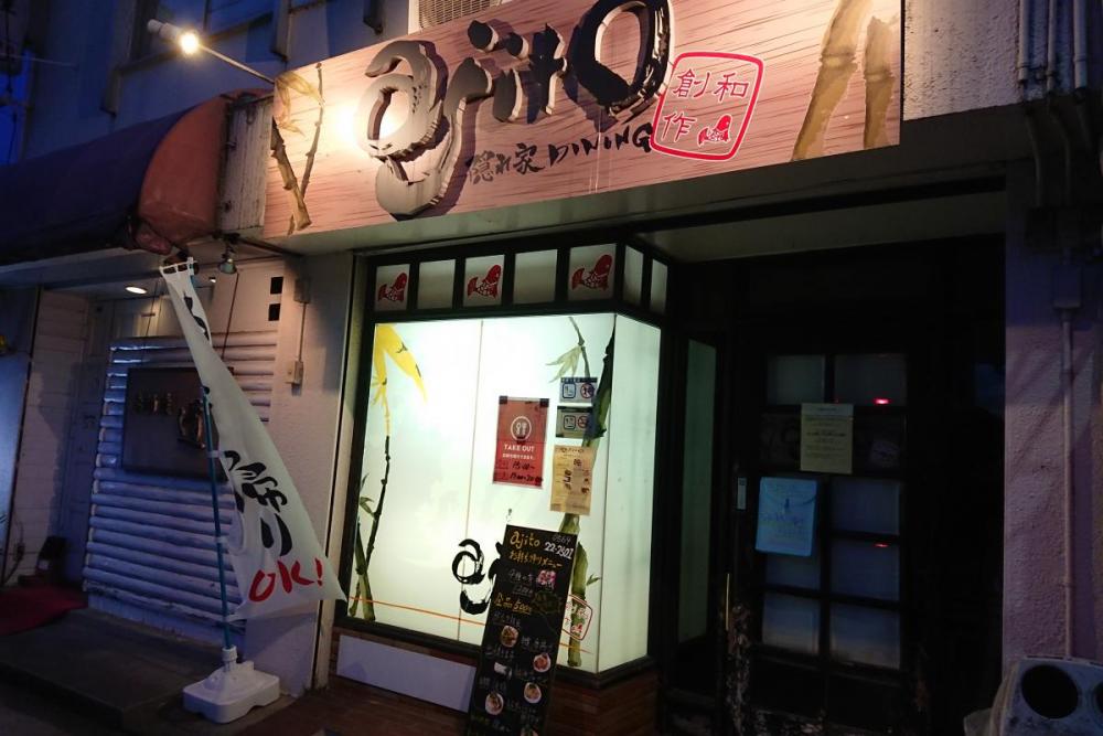 モダン道路沿いの入口