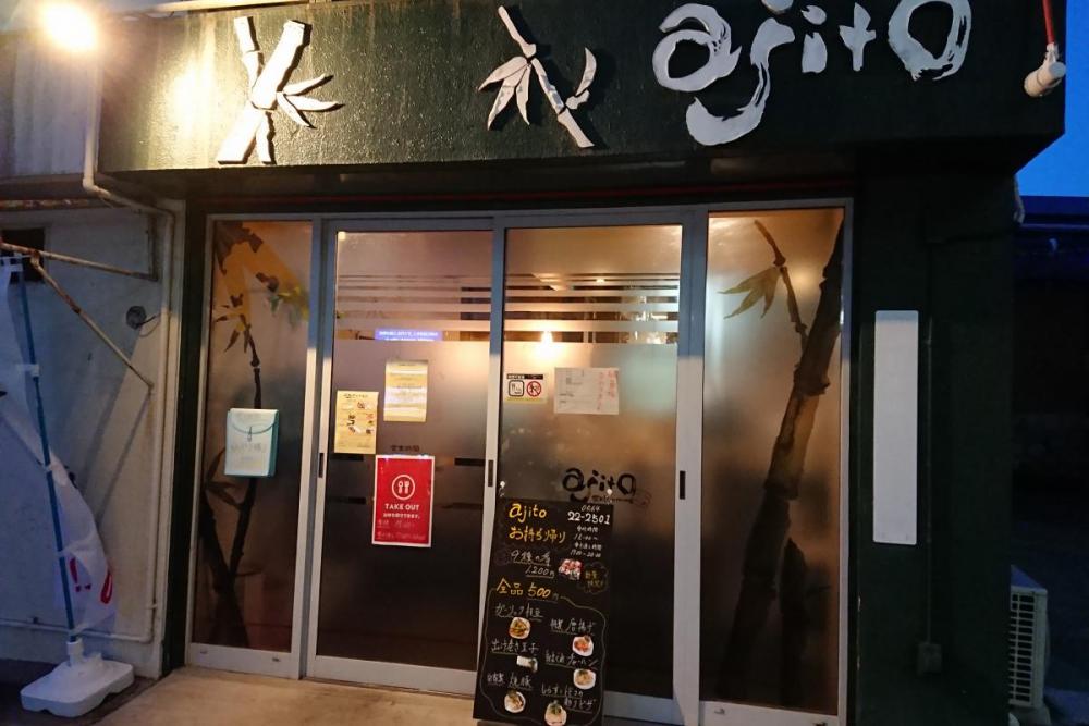 南側の入口