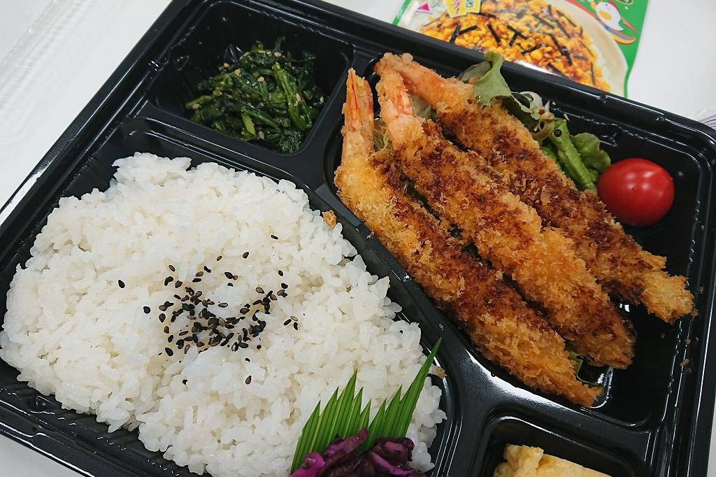 日替わり弁当／みんな大好きエビフライ