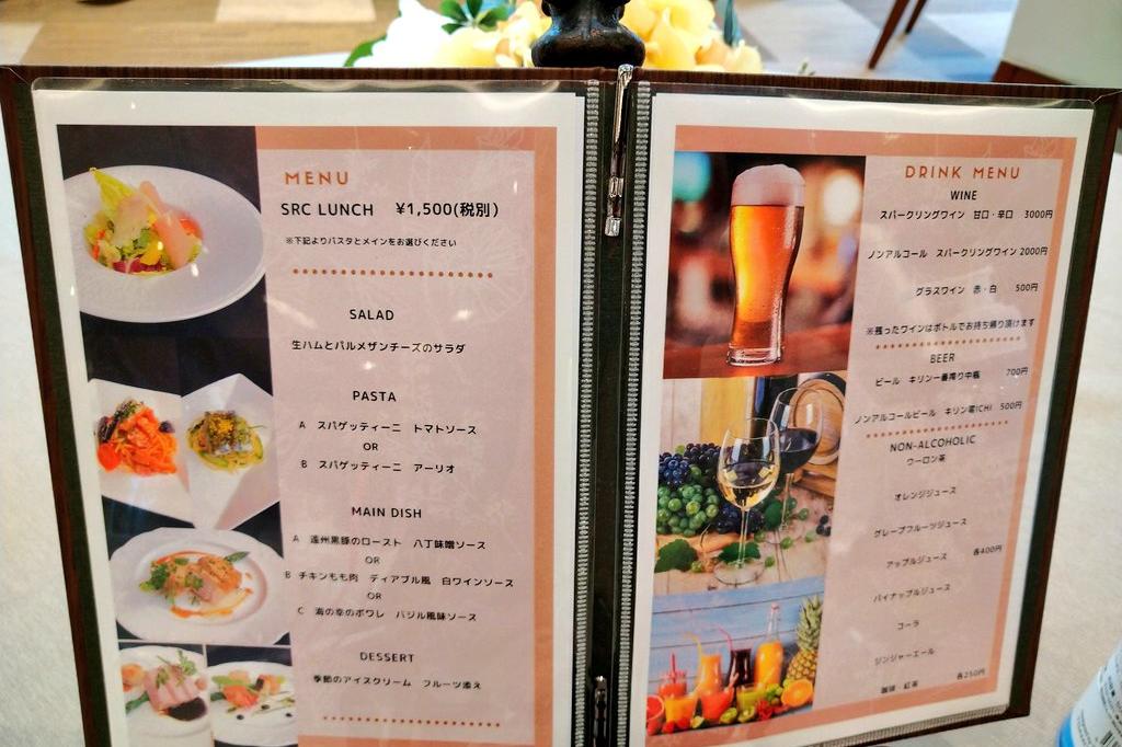 パスタは2種から、メインは3種から選べます。