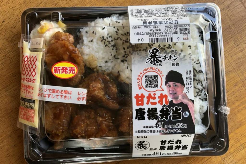 約1700店で展開中。