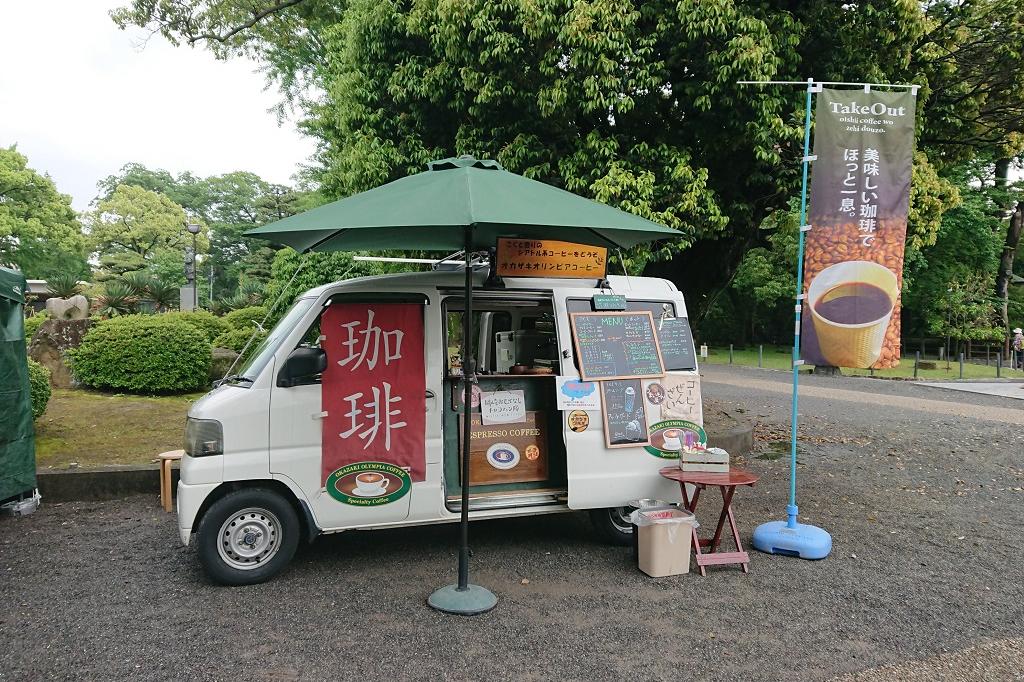 OKAZAKI OLYMPIA COFFEE