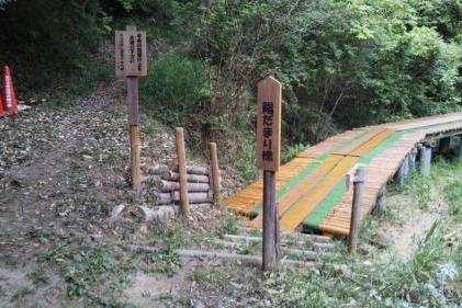 陽だまり橋（日当たりの良いA路線からB1路線への分岐点)