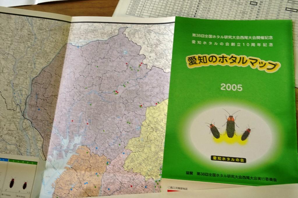 愛知県に生息しているホタルのマップ