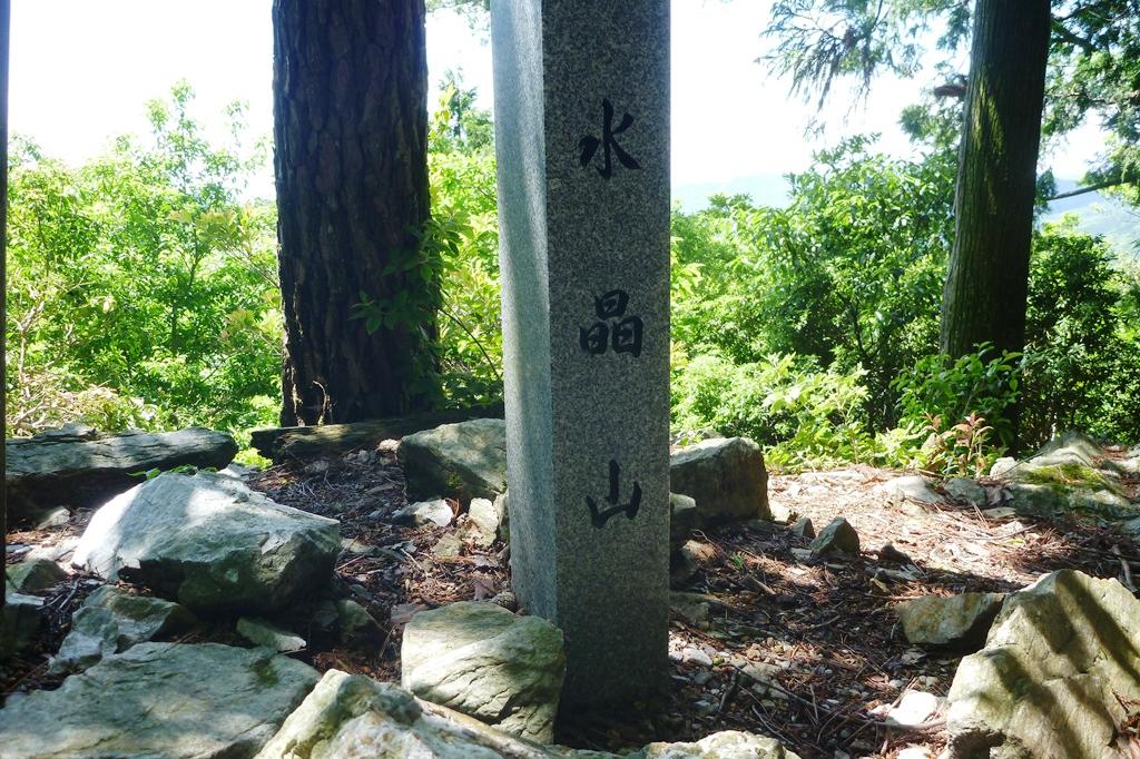 水晶山の山頂には立派な石碑がありますよ！