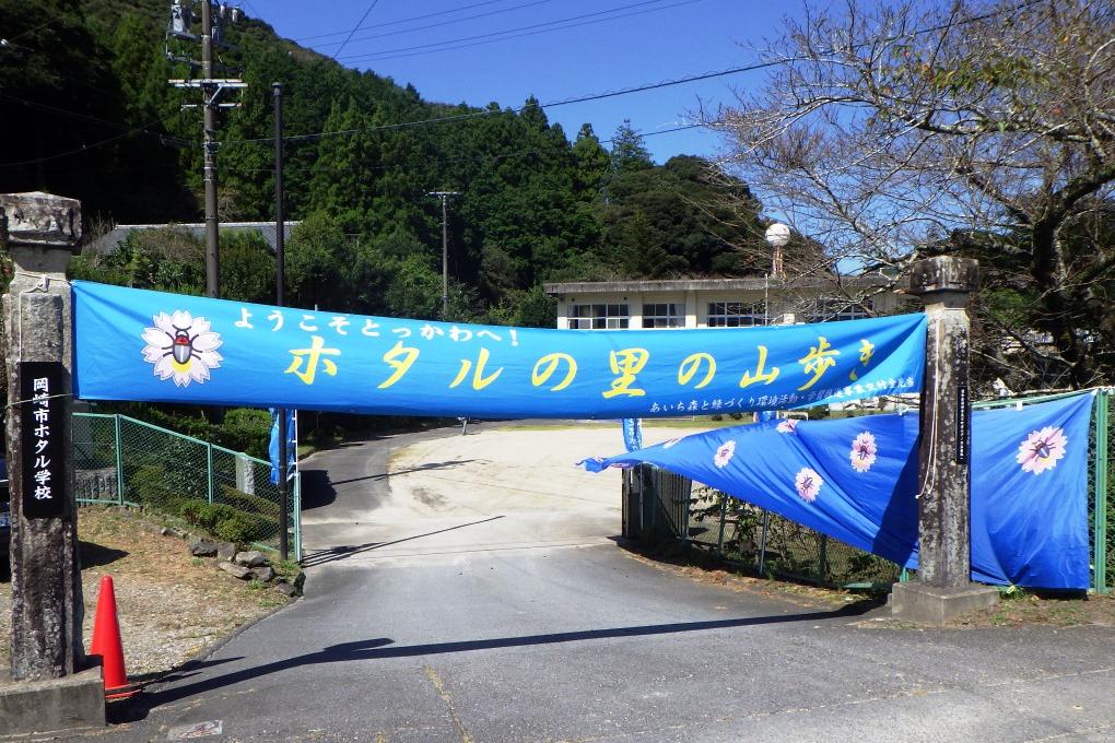 とても立派な横断幕！