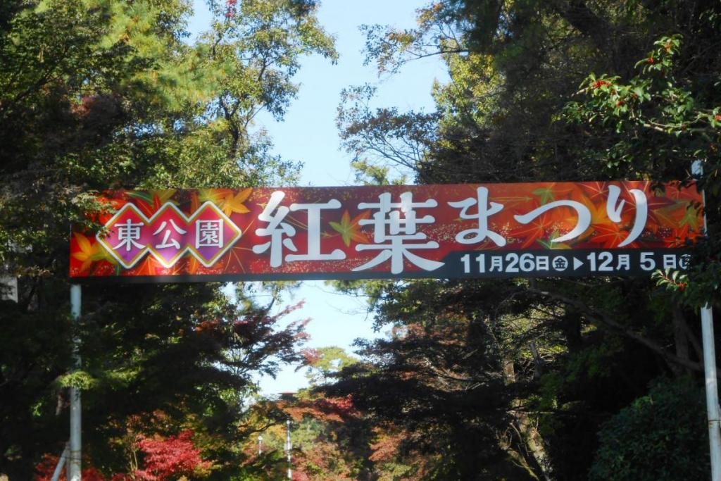 なおステージイベントは11月28日（日）です。