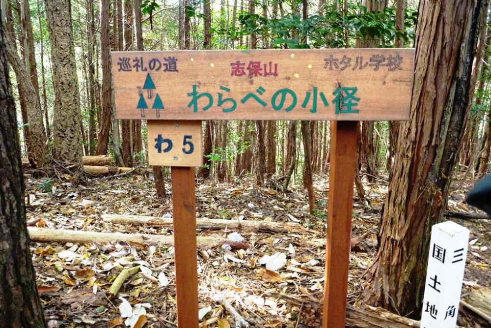 コース内には看板がありますので、安心して歩けます！