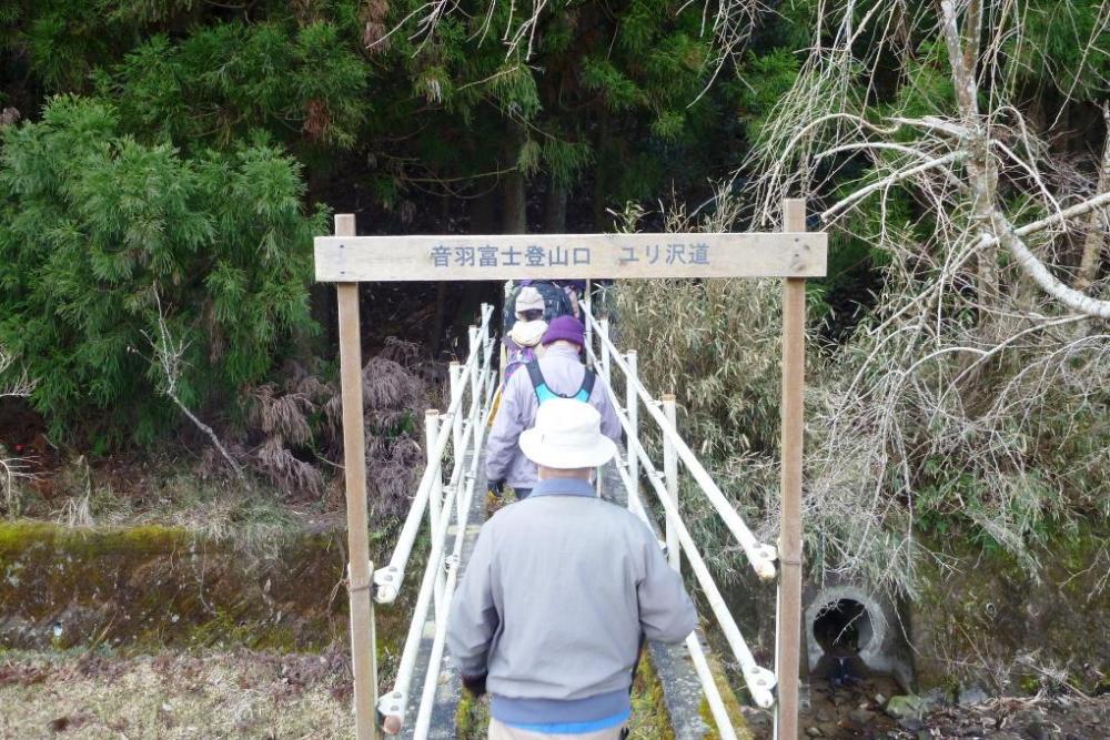 登山道入り口へ到着しました！