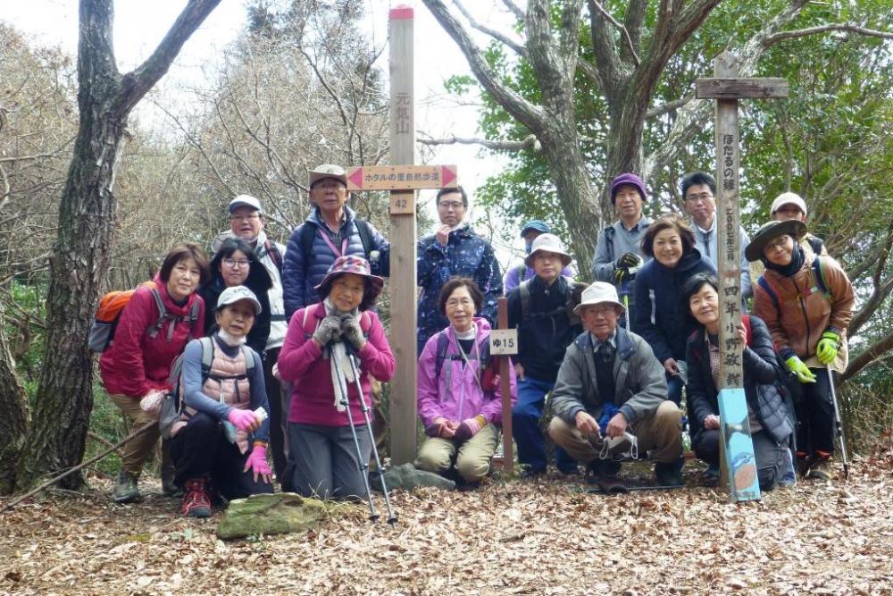 「元気山」でみなさんで記念撮影を行いました！