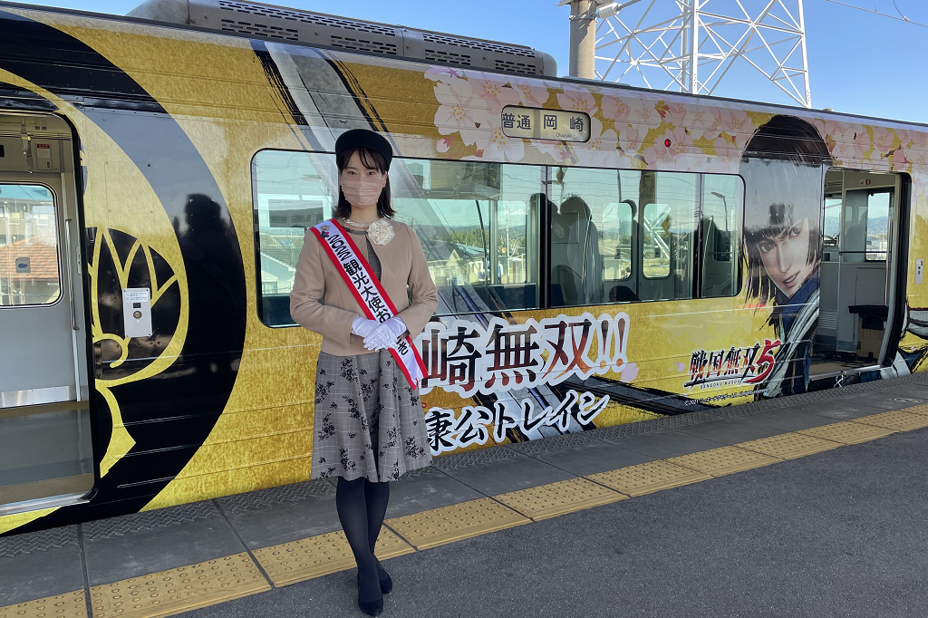 出発式に参加しました！