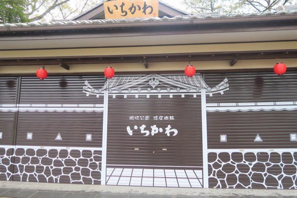 岡崎公園の雰囲気にあわせてデザインされています