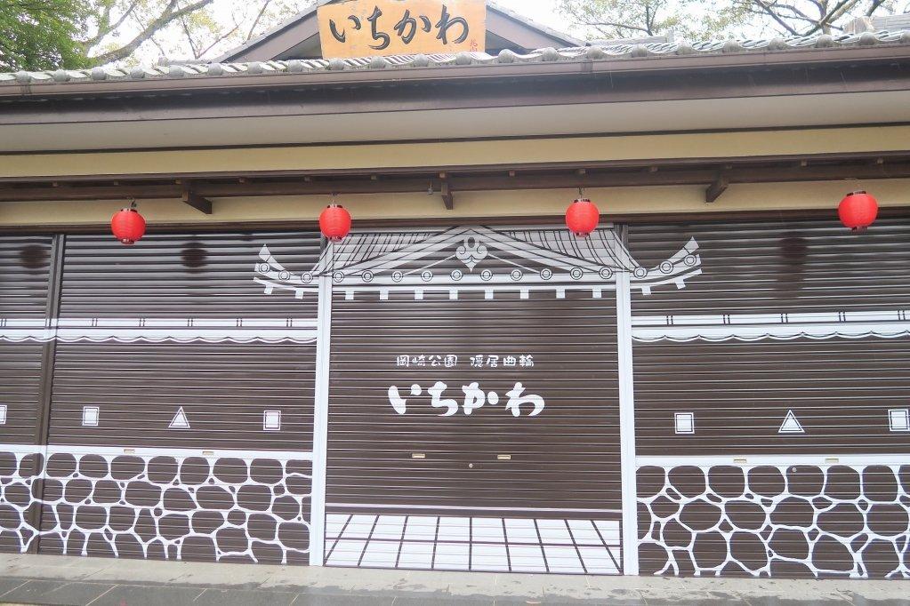 岡崎城公園の雰囲気にあわせてデザインされています