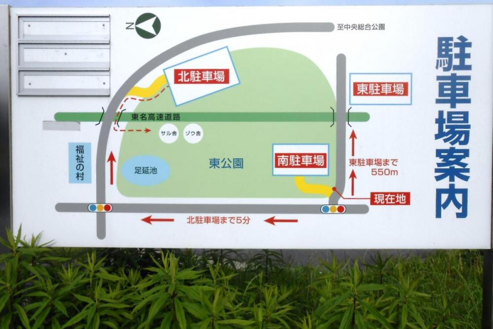 南駐車場が特に混みますので東などもご利用ください。