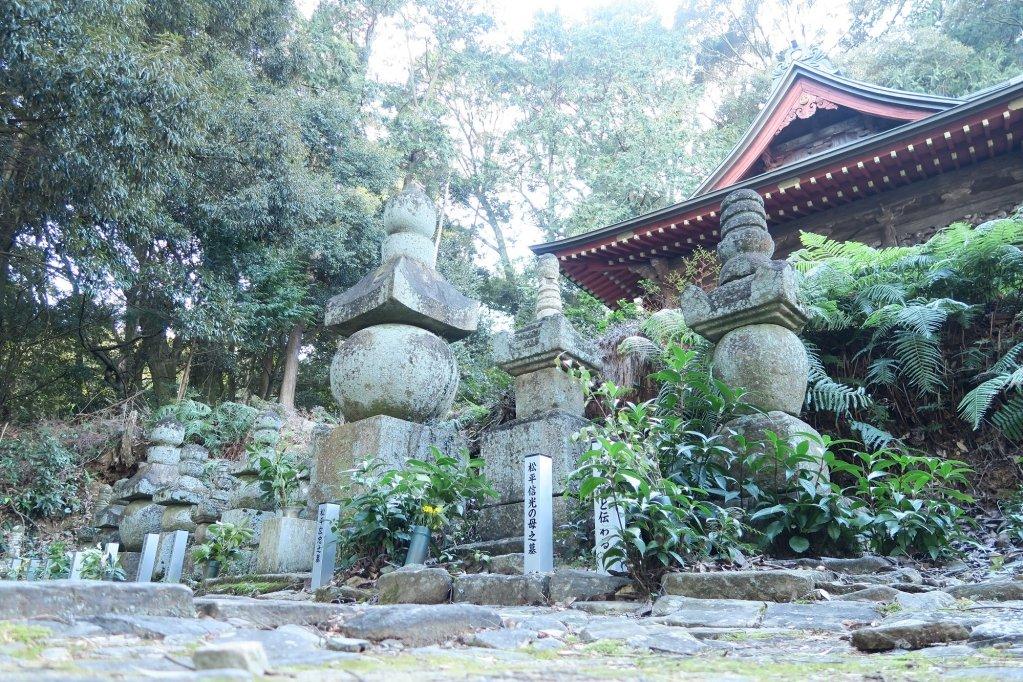 松平家霊廟