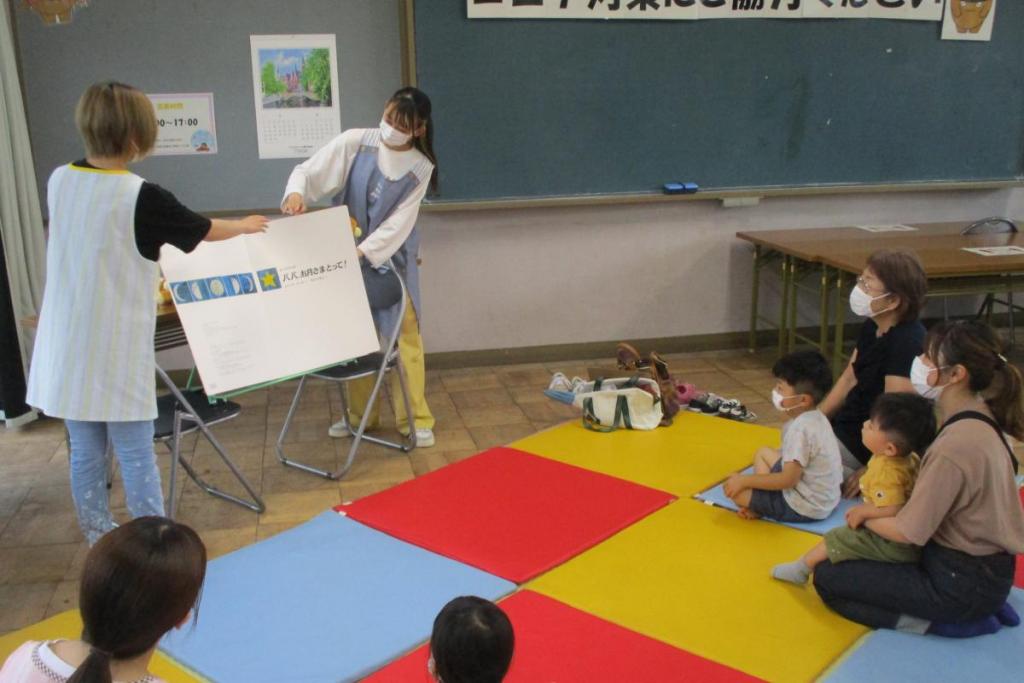 大型絵本読み聞かせ
