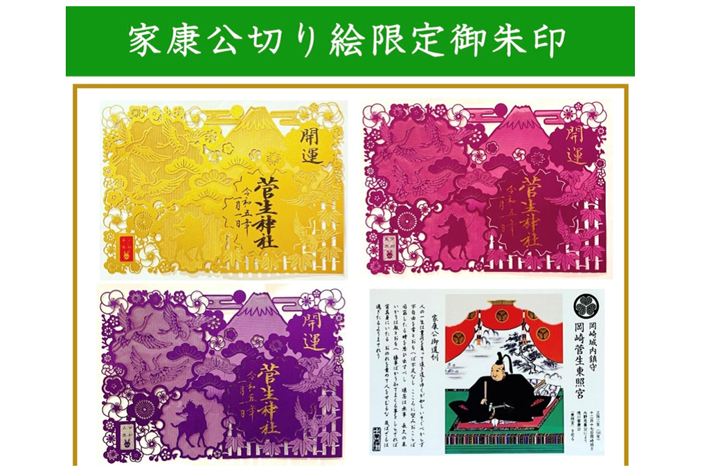 ※右下はクリアファイルです