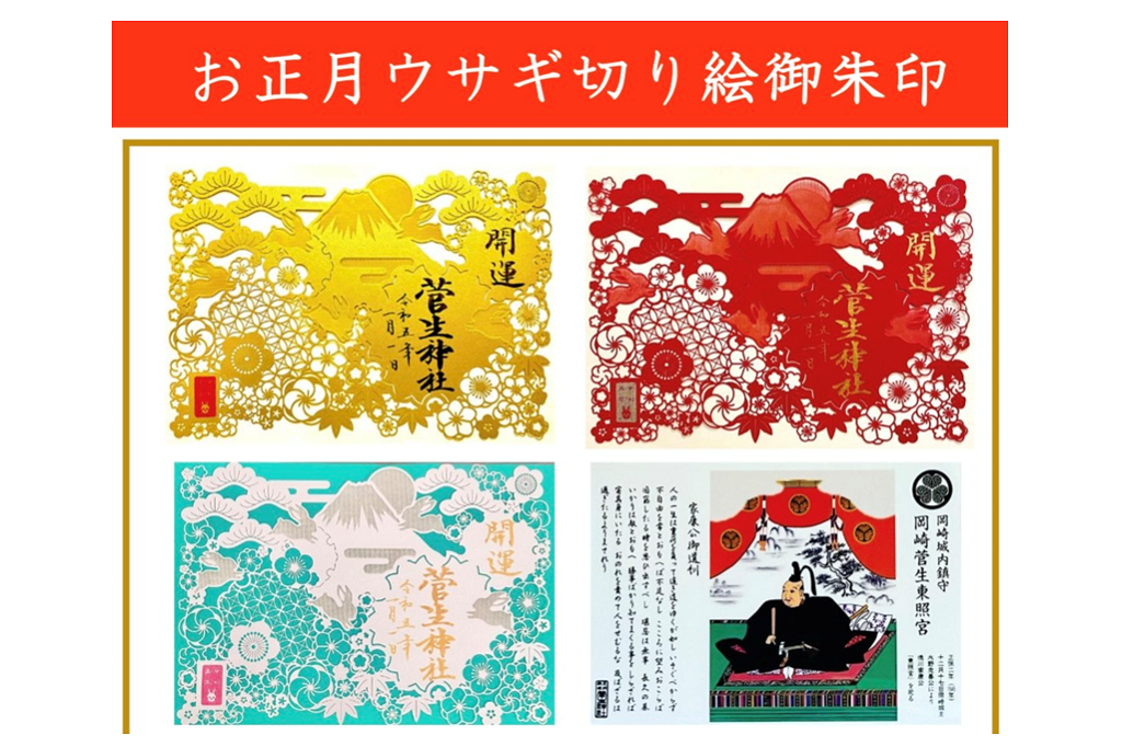 ※右下はクリアファイルです