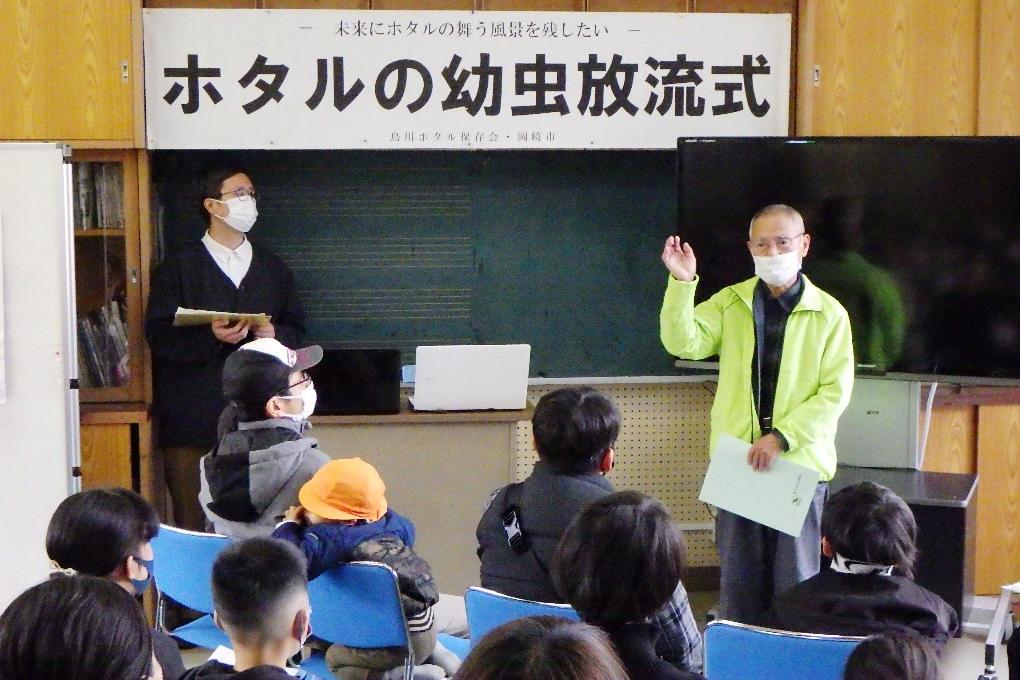 地元鳥川ホタル保存会　片岡会長のご挨拶