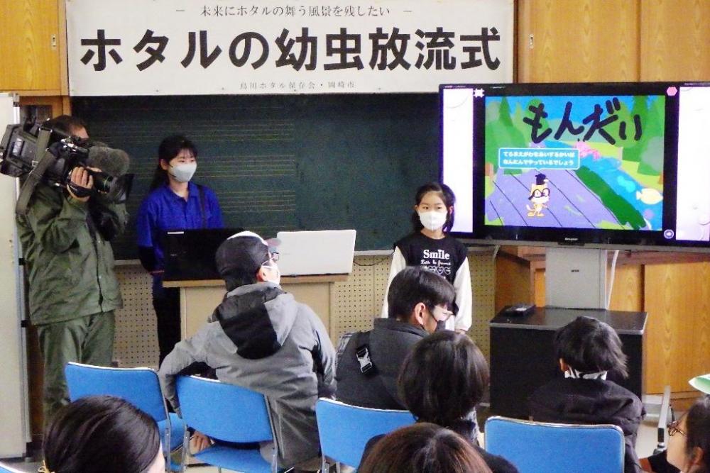 豊富小学校３年生有志による発表