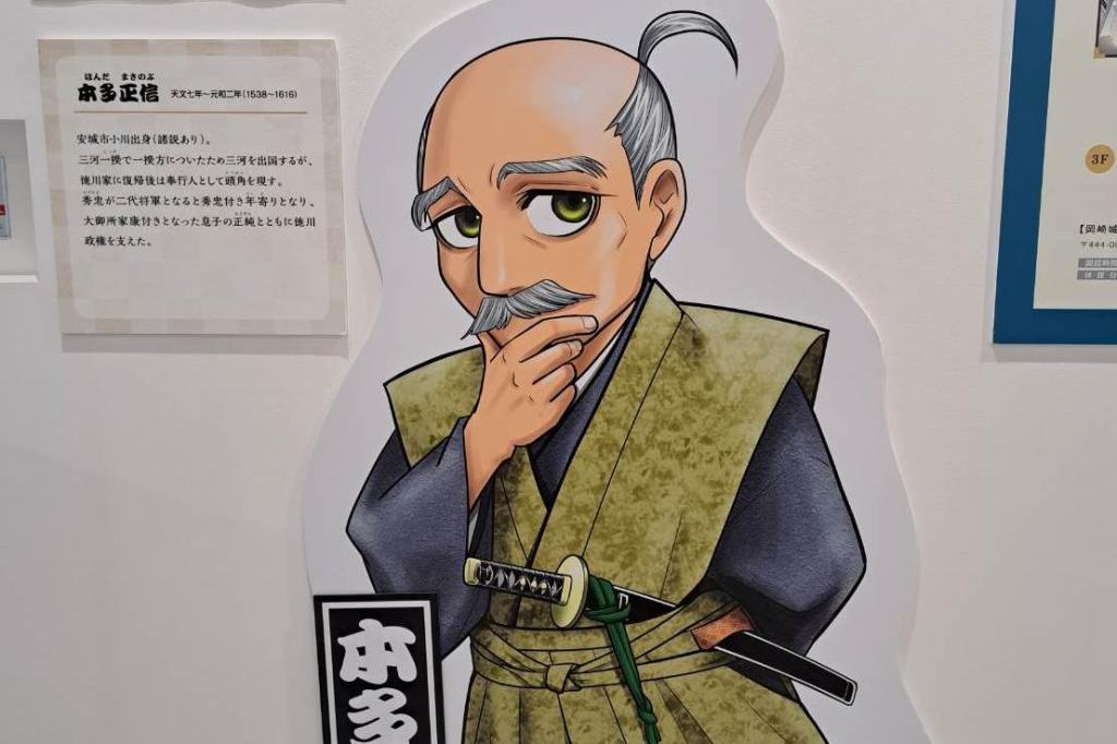 それぞれの武士のプロフィールも展示しています！