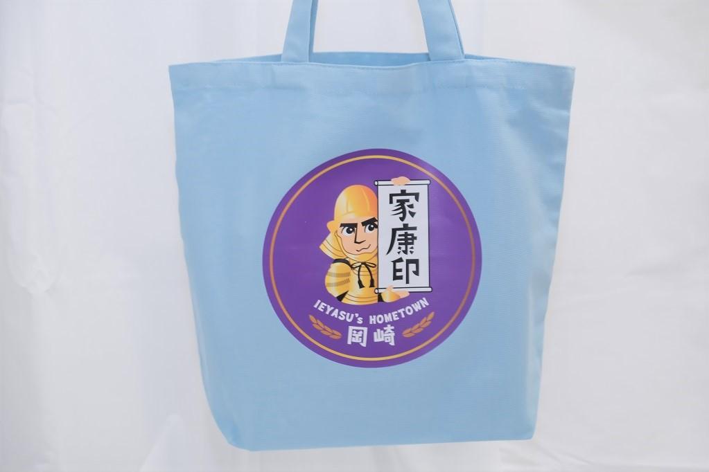 家康印トートバック