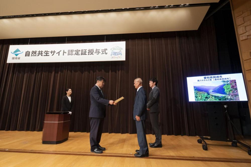 鳥川ホタル保存会　片岡会長に受け取ってもらいました。