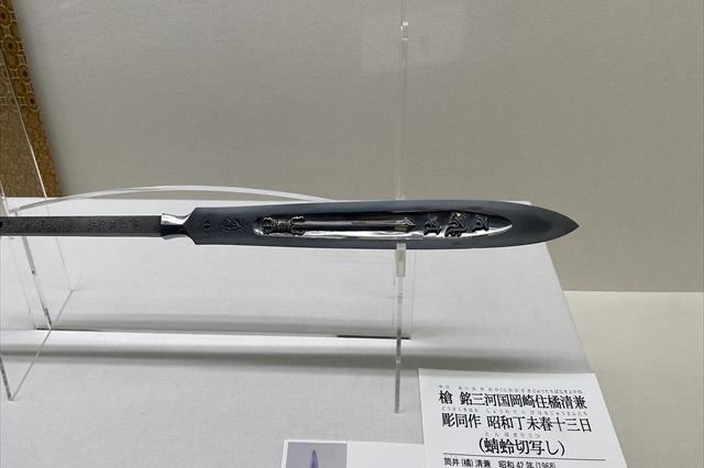 家康館で徳川家康、本多忠勝の関連資料を展示しています。｜新着情報