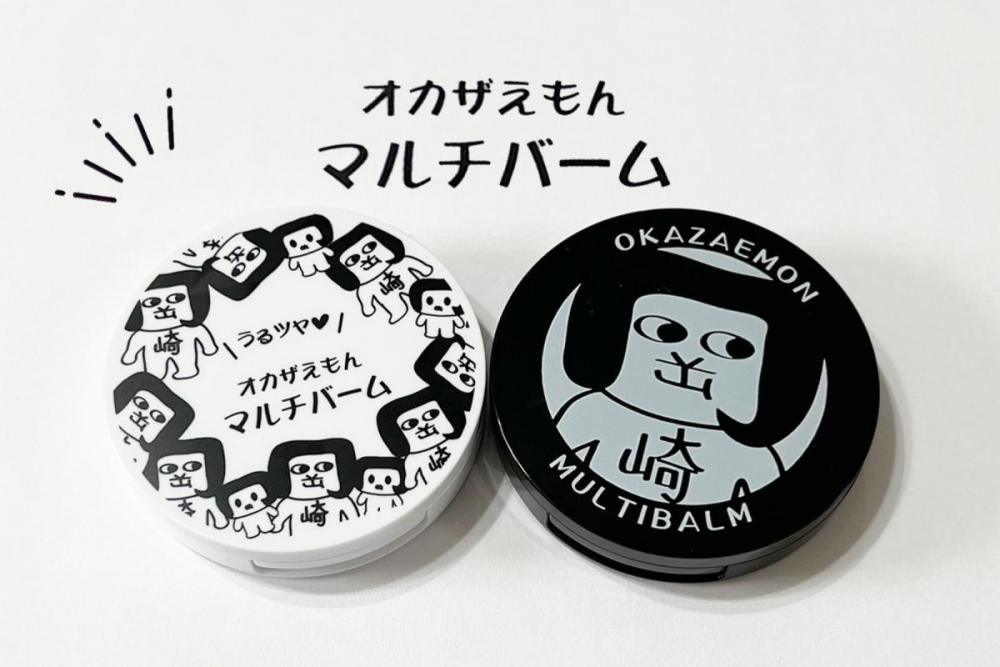 ㈱エス・アイ・シー／オカザえもんマルチバーム他