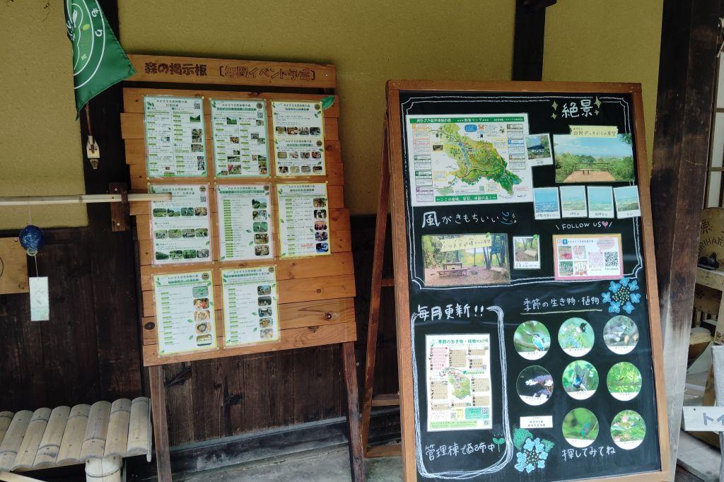 玄関脇で団体別イベント、見どころや季節の写真を掲示しています