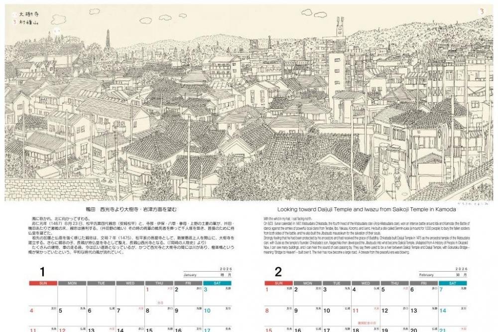 1‐2月