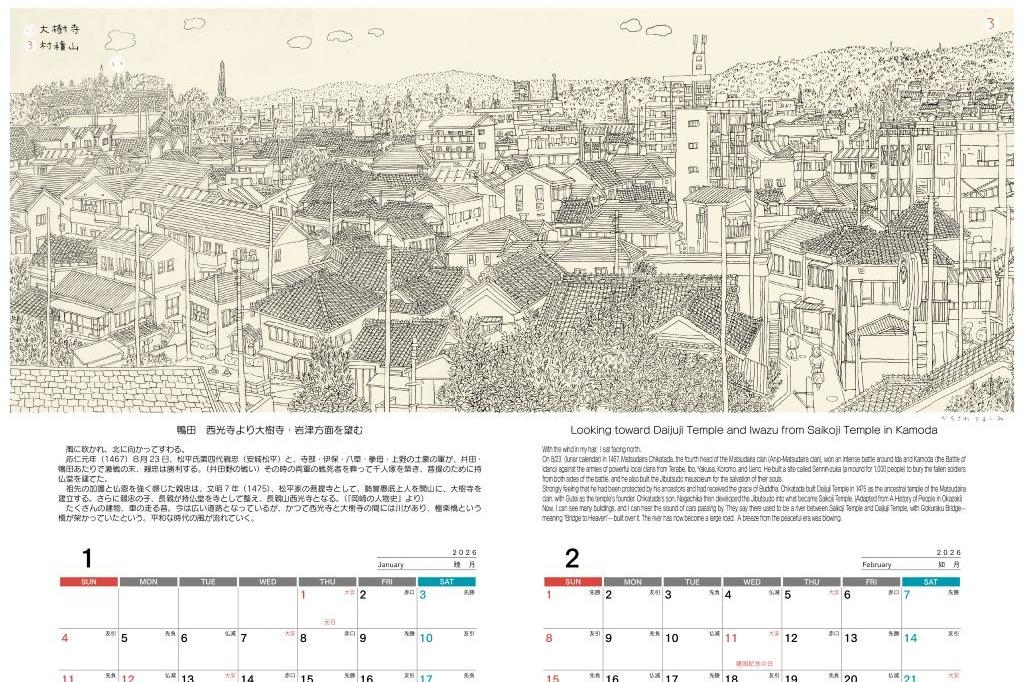 1‐2月