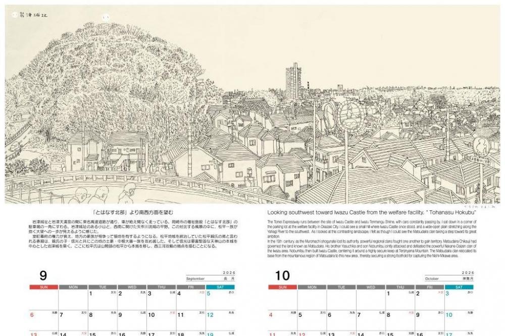 9-10月