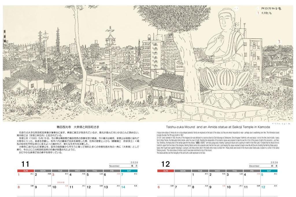 11-12月