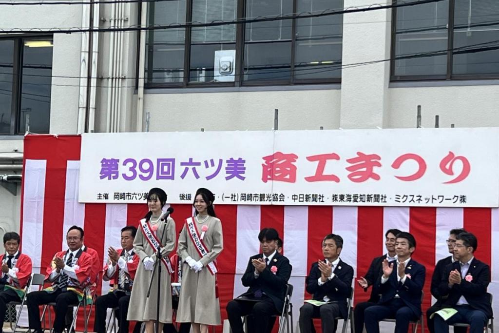 開会式でのご挨拶
